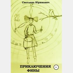 История культуры 3-е изд., испр. и доп. Учебник для академического бакалавриата - Валерий Васильевич Касьянов - скачать бесплатно