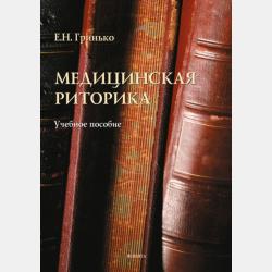 Танцевальная магия - Дженнифер Бенкау - скачать бесплатно