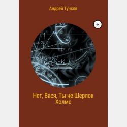 Стихи про пар - Екатерина Зуева - скачать бесплатно