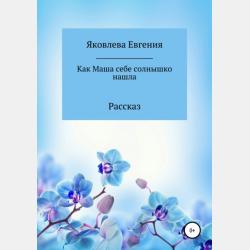 Английский язык для строительных специальностей - Ольга Николаевна Анюшенкова - скачать бесплатно