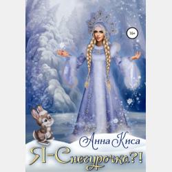 Пишем буквы - Группа авторов - скачать бесплатно