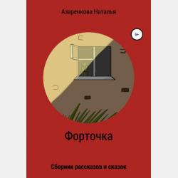 Конструирование и расчет на прочность турбомашин газотурбинных и комбинированных установок - Юрий Елисеев - скачать бесплатно