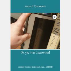 Правовое обеспечение кадрового делопроизводства. Учебное пособие для вузов - Ольга Юрьевна Павловская - скачать бесплатно