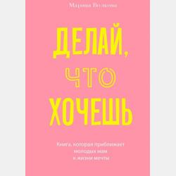 Аудиокнига Дар страха: Тайные сигналы выживания, защищающие нас от насилия. Гэвин де Беккер (обзор) (Том Батлер-Боудон) - скачать бесплатно