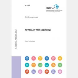 Креативное мышление. 2 класс. Тетрадь-тренажёр - О. П. Исаева - скачать бесплатно