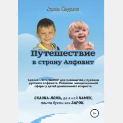 Ловец теней - Екатерина Неволина - скачать бесплатно