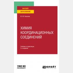 Космический микс: Даша+Андрей = Тина+Никс. Путешествия во времени и пространстве - Светлана МАК - скачать бесплатно