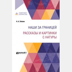 Богинка - Мари Вайлет - скачать бесплатно