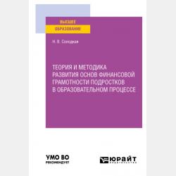 Сказка про русалочку Юлиань - Тамара Приходько - скачать бесплатно
