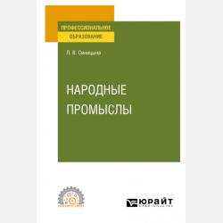 Добрынины Выдумки - Добрыня Константинович Буньковский - скачать бесплатно