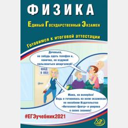 Графические диктанты и упражнения для детей от 5 лет -  - скачать бесплатно