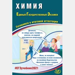 365 дней немецкого. Тетрадь одиннадцатая - Елизавета Хейнонен - скачать бесплатно