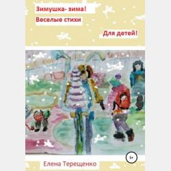 Труды клиники на Девичьем поле. Клинические рассказы - Петр Борисович Ганнушкин - скачать бесплатно