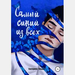 Теория функций комплексного переменного - О. Острая - скачать бесплатно