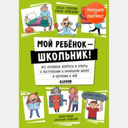 Религиоведение. Буддизм 2-е изд. Учебное пособие для бакалавриата и магистратуры - Маргарита Федоровна Альбедиль - скачать бесплатно