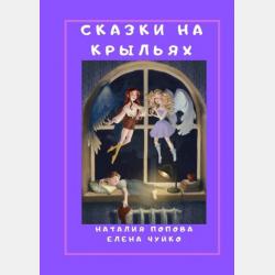 Реклама: теория и практика. Учебник для академического бакалавриата - Лариса Николаевна Федотова - скачать бесплатно