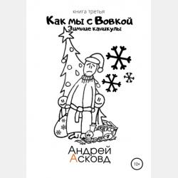 Социология профессий. Учебник и практикум для бакалавриата и магистратуры - Р. В. Карапетян - скачать бесплатно