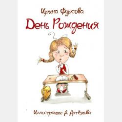 Основы экономики, менеджмента и маркетинга - Надежда Овчаренко - скачать бесплатно