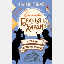 Статистические расчеты равновесий. Элементы статистической физики и флуктуации термодинамических величин. Учебное пособие - Е. А. Новикова - скачать бесплатно
