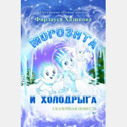Русская Литература XIX века. Курс лекций для бакалавриата теологии. Том 2 - Ю. В. Лебедев - скачать бесплатно