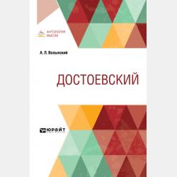 Размножение растений - Анатолий Паутов - скачать бесплатно