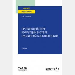 Занимаюсь сам без мамы -  - скачать бесплатно