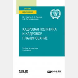 Сценарии для Web-сайта. PHP и JavaScript - Вадим Дунаев - скачать бесплатно