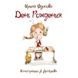Аудиокнига Чему не учат в школе. Ответы на самые важные вопросы. Аудиоверсия (Smart Reading) - скачать бесплатно