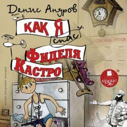 Гравитация и эфир - Александр Бакулин - скачать бесплатно