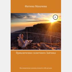 Лаокоон, или о границах живописи и поэзии - Г. Э. Лессинг - скачать бесплатно
