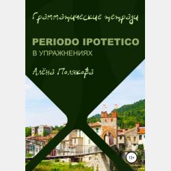 Лу! Тоскливиль - Жюльен Нель - скачать бесплатно