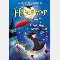 Функциональное чтение. Теория и практика - Е. С. Романичева - скачать бесплатно