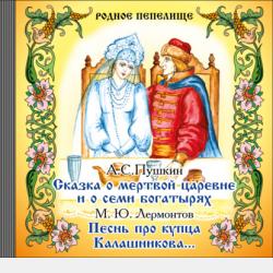 Сказки Аса Гувеса - Ас Гувес - скачать бесплатно