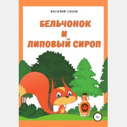 Экспресс-самоучитель английского языка - Е. П. Бахурова - скачать бесплатно