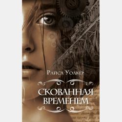 Финансовый анализ проекта - Нина Бутакова - скачать бесплатно