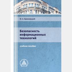 Формула первой любви - Светлана Лубенец - скачать бесплатно