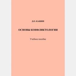 Основы религиозных культур и светской этики. Основы буддийской культуры. Методическое пособие. 4 класс - Т. В. Емельянова - скачать бесплатно