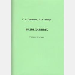 Пять сказок о смекалке - Игорь Дасиевич Шиповских - скачать бесплатно