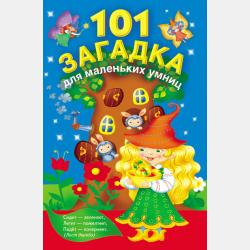 Стратегические аспекты экономической безопасности 2-е изд. Учебное пособие для вузов - Валерий Владимирович Лихолетов - скачать бесплатно