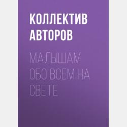 Психология познавательных процессов. Учебное пособие для бакалавриата, специалитета и магистратуры - Елена Александровна Орлова - скачать бесплатно
