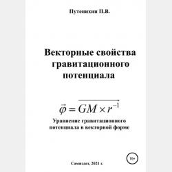 Эстетика 2-е изд., испр. и доп. Учебник для академического бакалавриата - Александр Михайлович Прилуцкий - скачать бесплатно