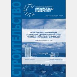 Математика. Тренажёр. Выполнение действий с величинами. 1 класс - О. Е. Жиренко, О. В. Горлова - скачать бесплатно