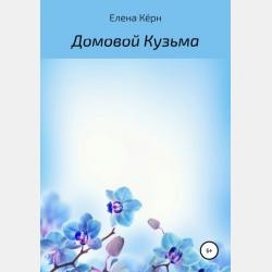 ОБЖ. Здоровый образ жизни. Учебное пособие - Владимир Николаевич Яшин - скачать бесплатно