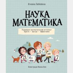Бюджетная система Российской Федерации 2-е изд., пер. и доп. Учебник и практикум для академического бакалавриата - Елена Владимировна Писклюкова - скачать бесплатно
