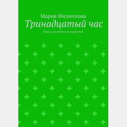 Организация труда на промышленных предприятиях. Учебник для вузов - Андрей Михайлович Беляев - скачать бесплатно