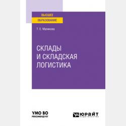Арабский язык. Начальный курс - Вадим Александрович Кузьмин - скачать бесплатно