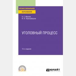 Породы кошек. Интересные факты - Группа авторов - скачать бесплатно