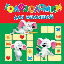 Рабочая тетрадь-тренажер по биохимии - Татьяна Александровна Лобаева - скачать бесплатно