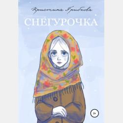 Оформление и защита дипломных проектов - А. В. Прыганова - скачать бесплатно