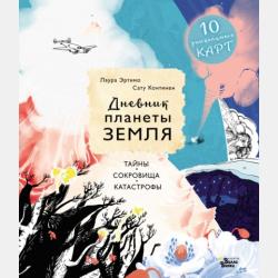 Учимся писать по точкам. Готовим руку к письму -  - скачать бесплатно